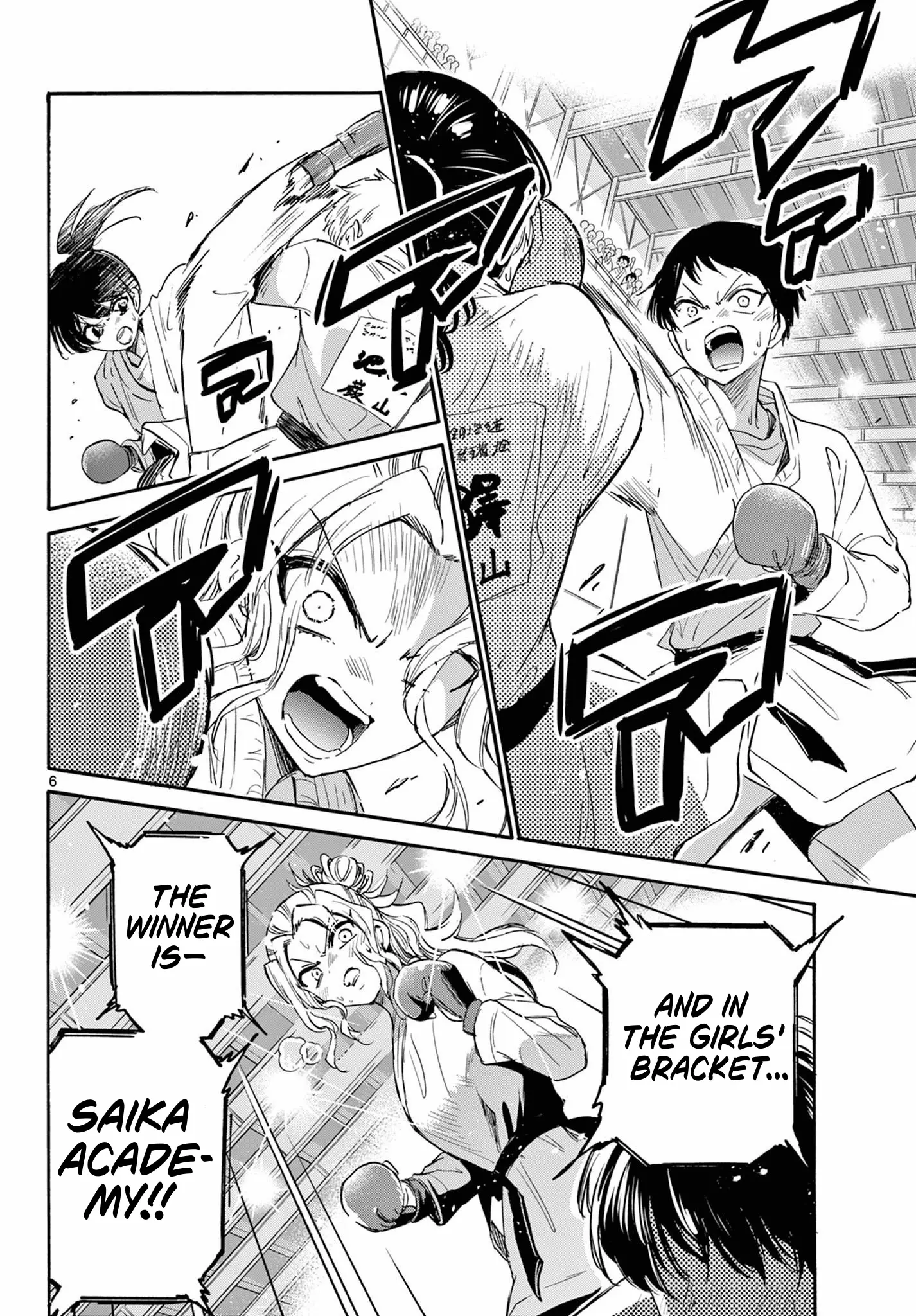 Read Mikadono Sanshimai Wa Angai Choroi EN Manga Online