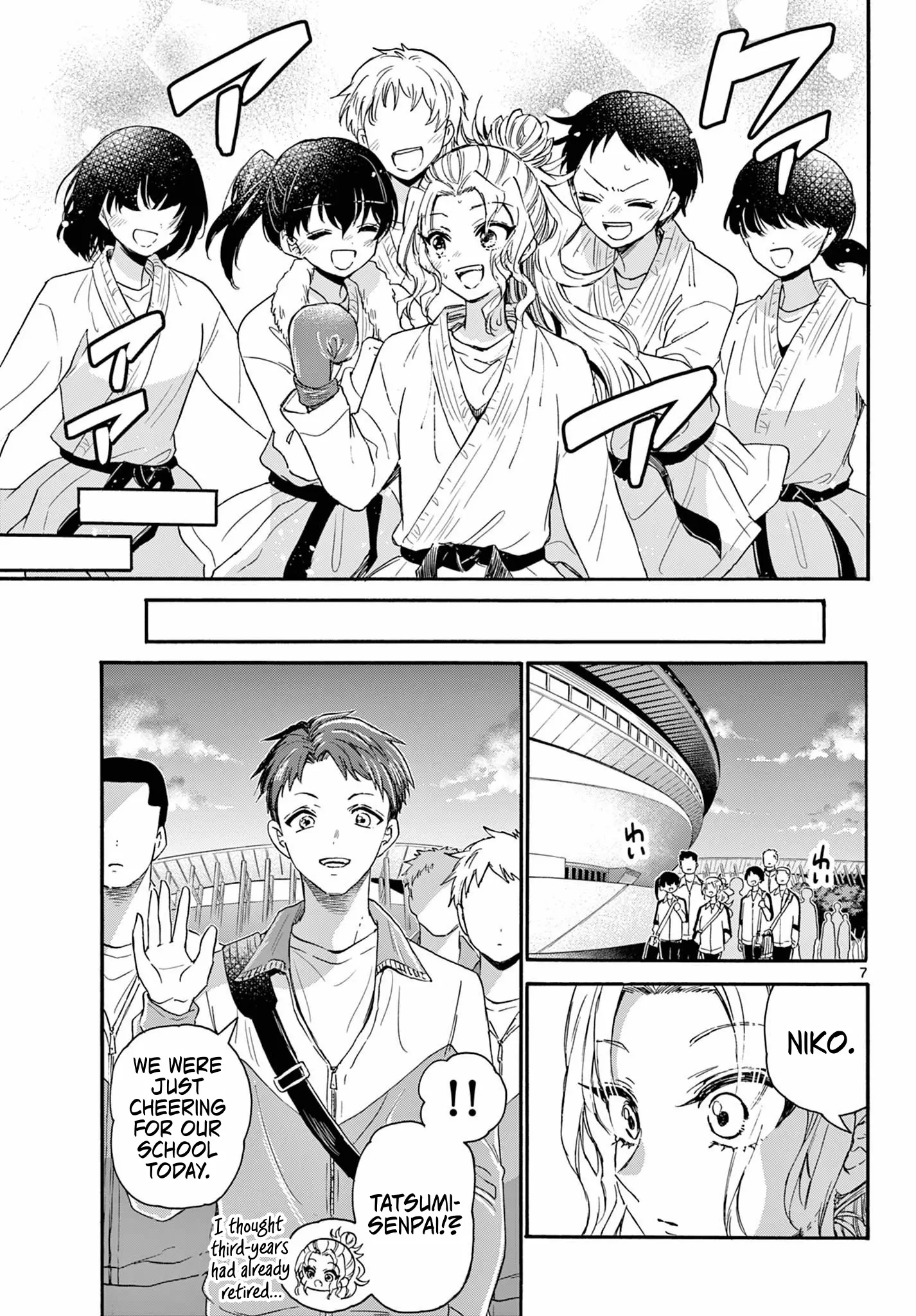 Read Mikadono Sanshimai Wa Angai Choroi EN Manga Online