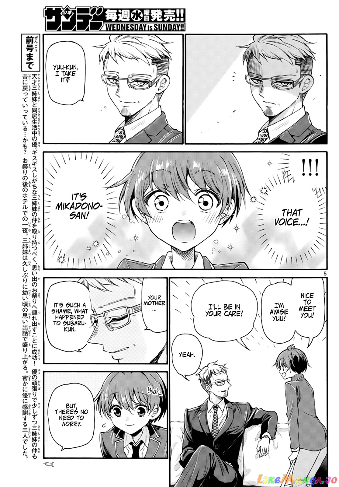 Read Mikadono Sanshimai Wa Angai Choroi EN Manga Online