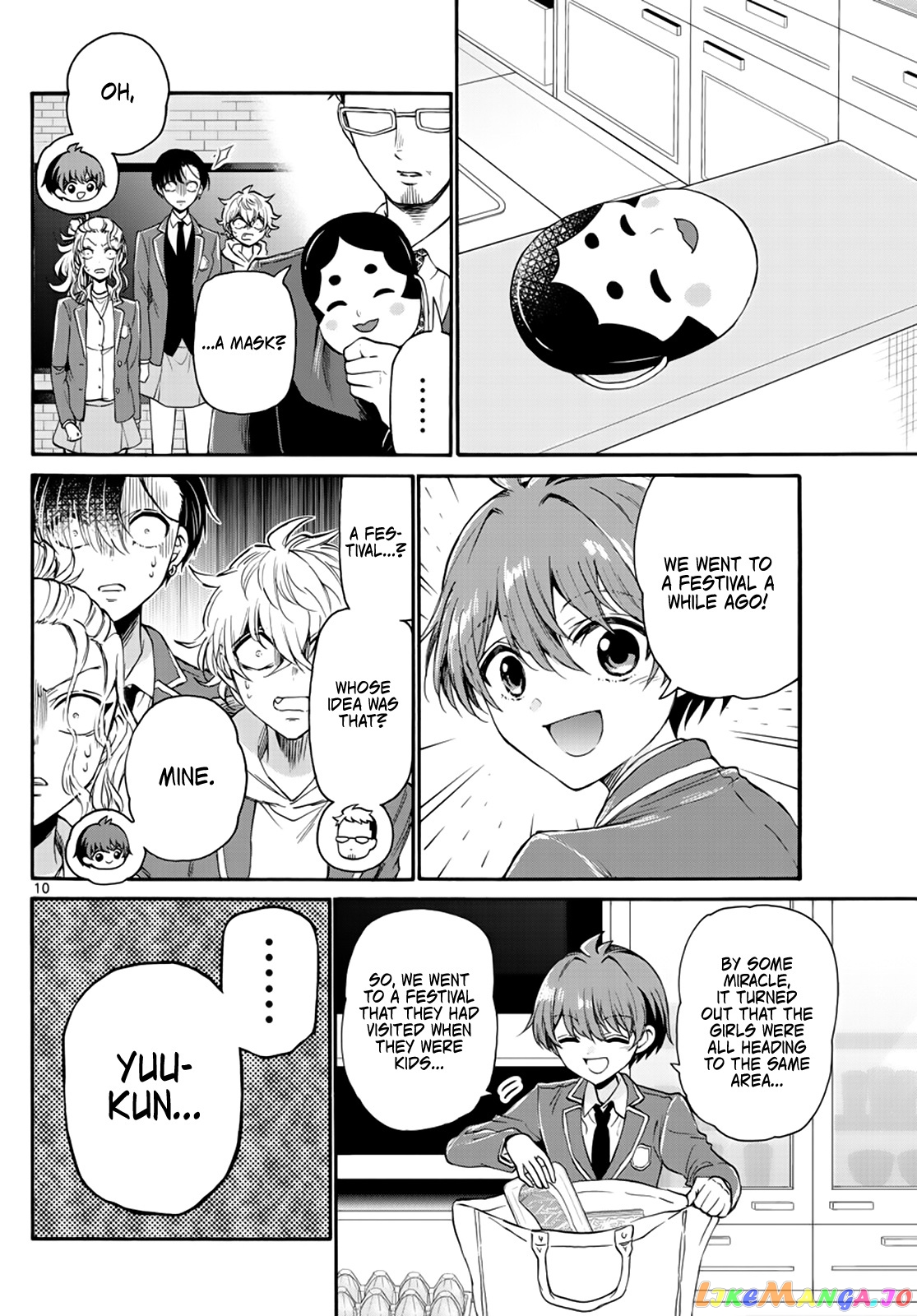 Read Mikadono Sanshimai Wa Angai Choroi EN Manga Online