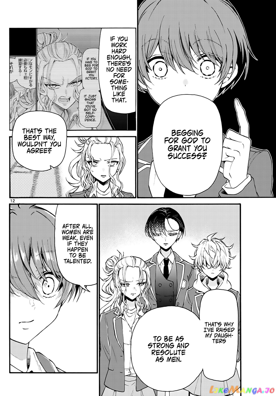 Read Mikadono Sanshimai Wa Angai Choroi EN Manga Online