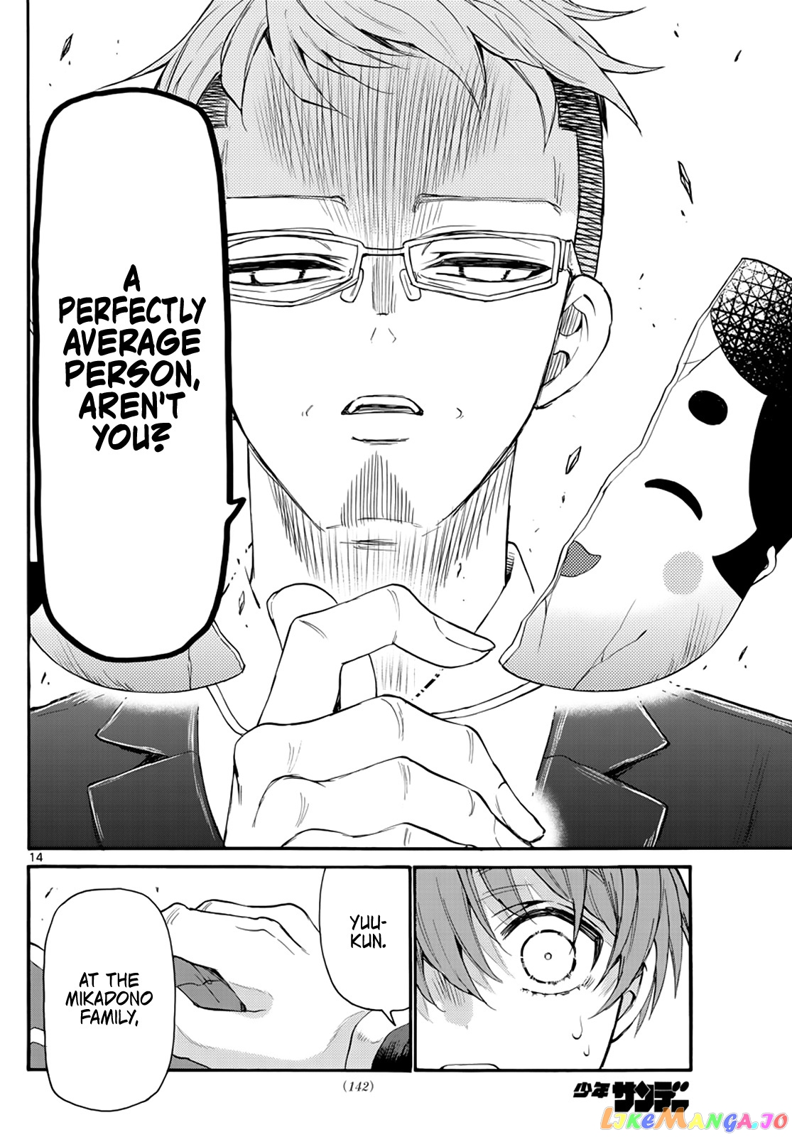 Read Mikadono Sanshimai Wa Angai Choroi EN Manga Online