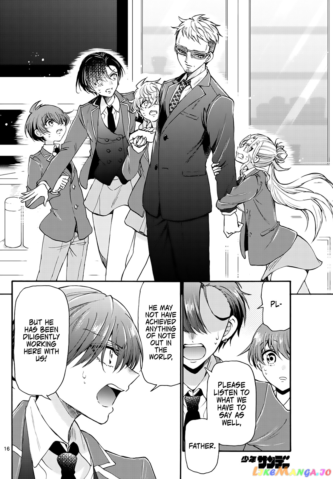 Read Mikadono Sanshimai Wa Angai Choroi EN Manga Online