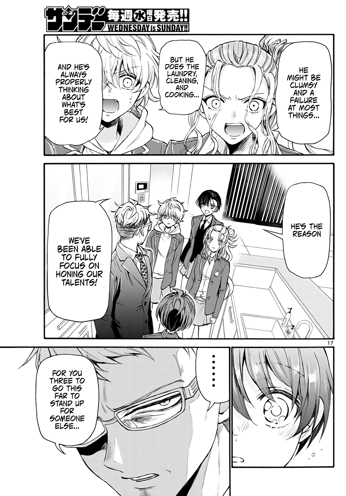 Read Mikadono Sanshimai Wa Angai Choroi EN Manga Online