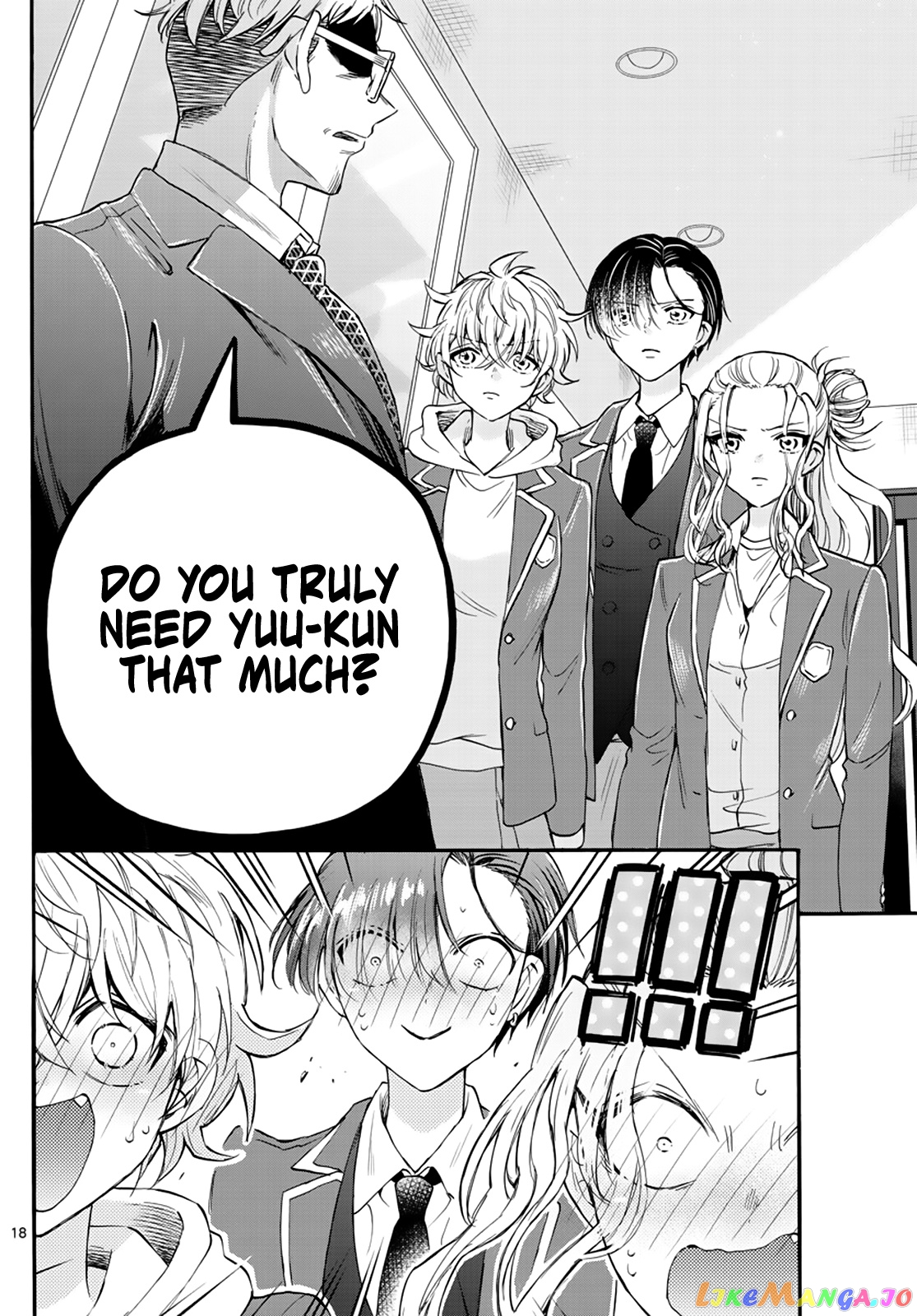Read Mikadono Sanshimai Wa Angai Choroi EN Manga Online
