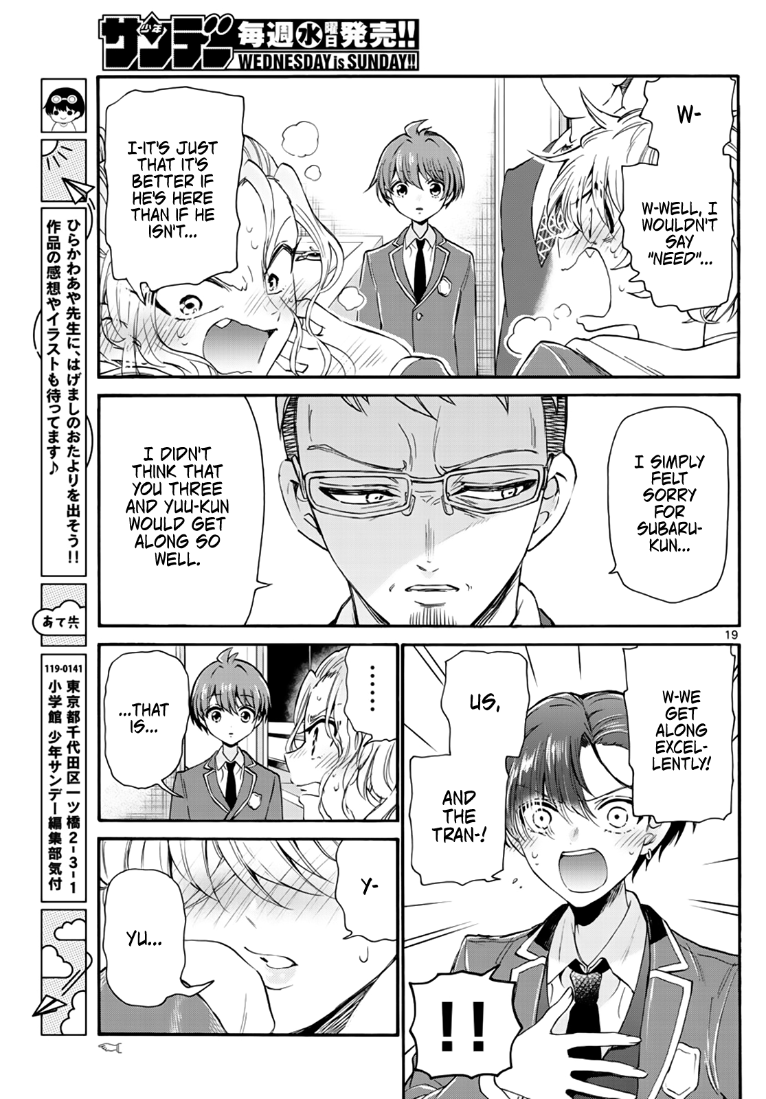 Read Mikadono Sanshimai Wa Angai Choroi EN Manga Online