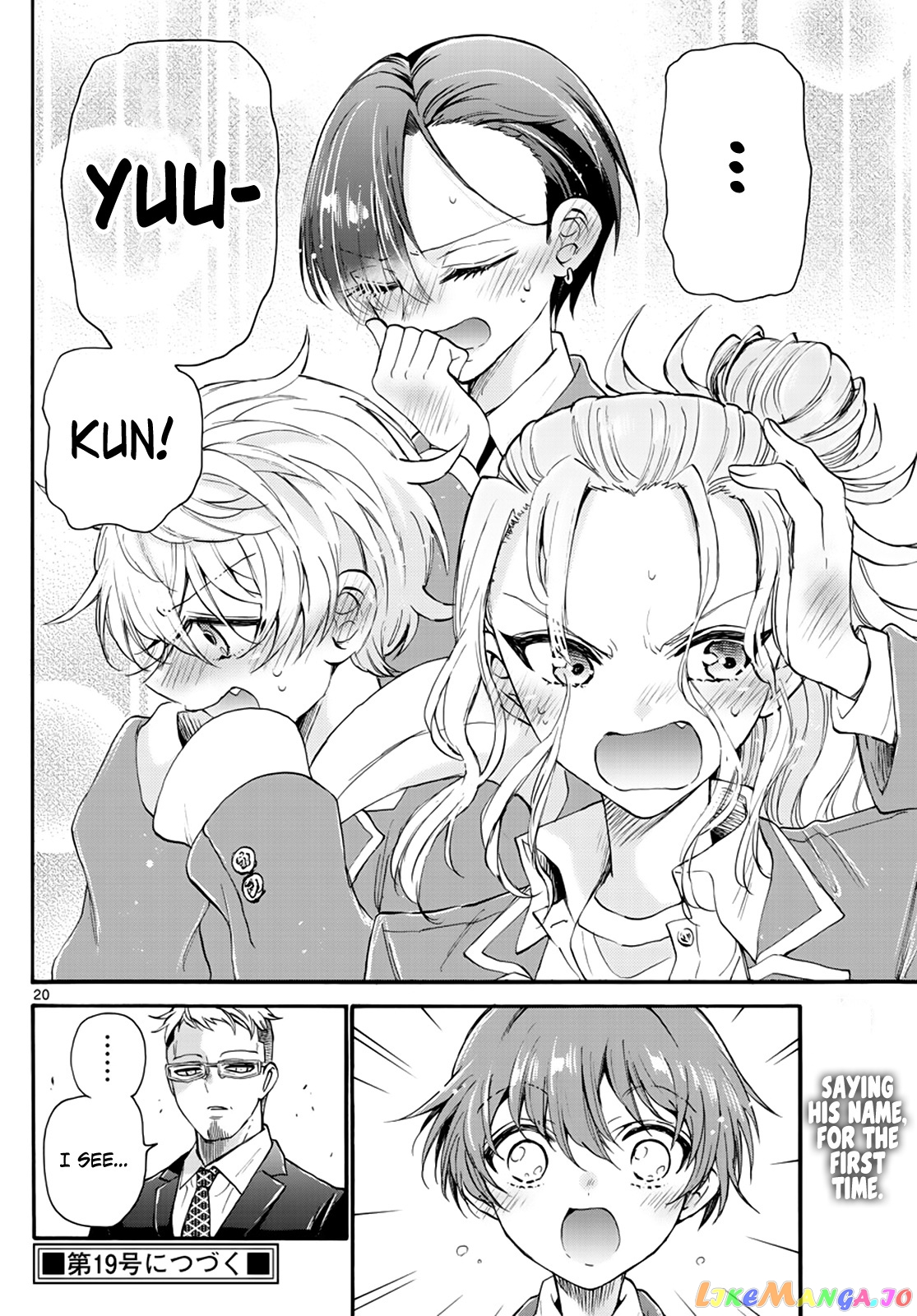 Read Mikadono Sanshimai Wa Angai Choroi EN Manga Online