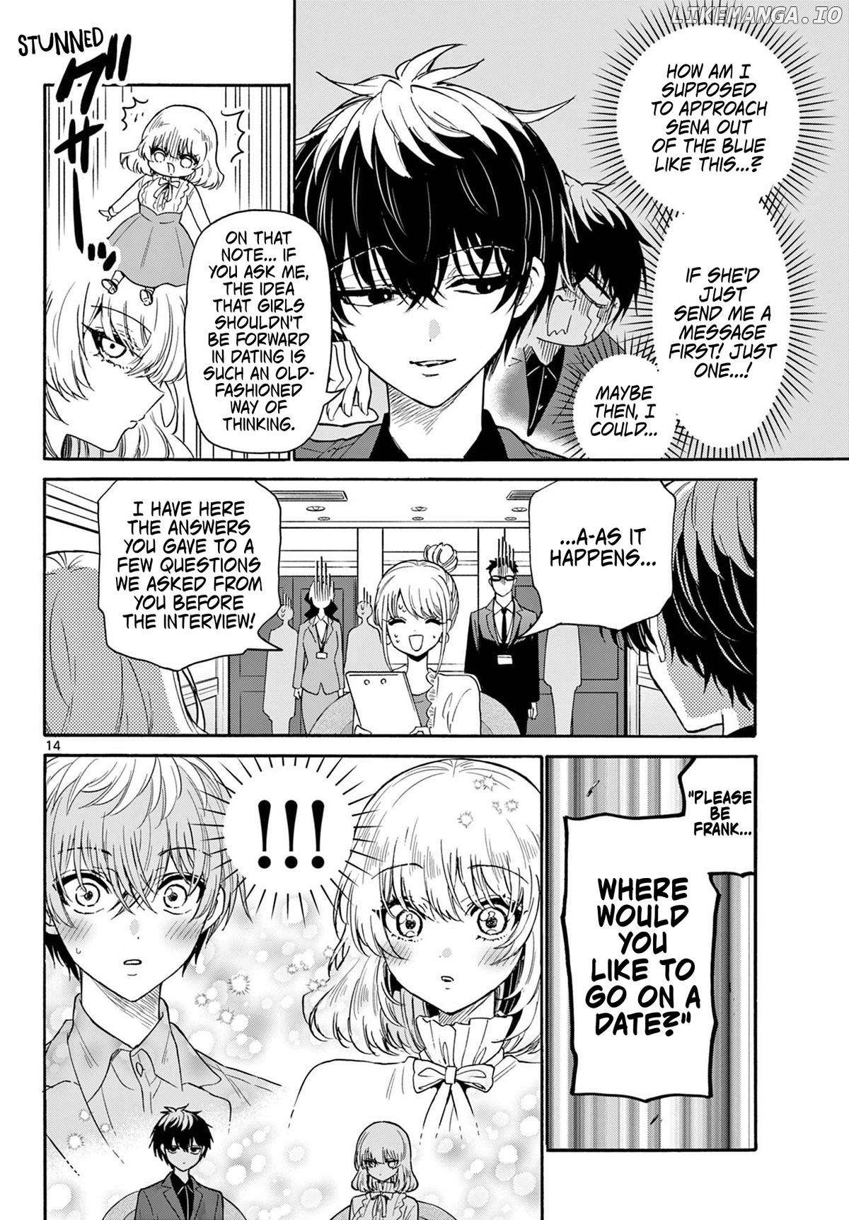 Read Mikadono Sanshimai Wa Angai Choroi EN Manga Online