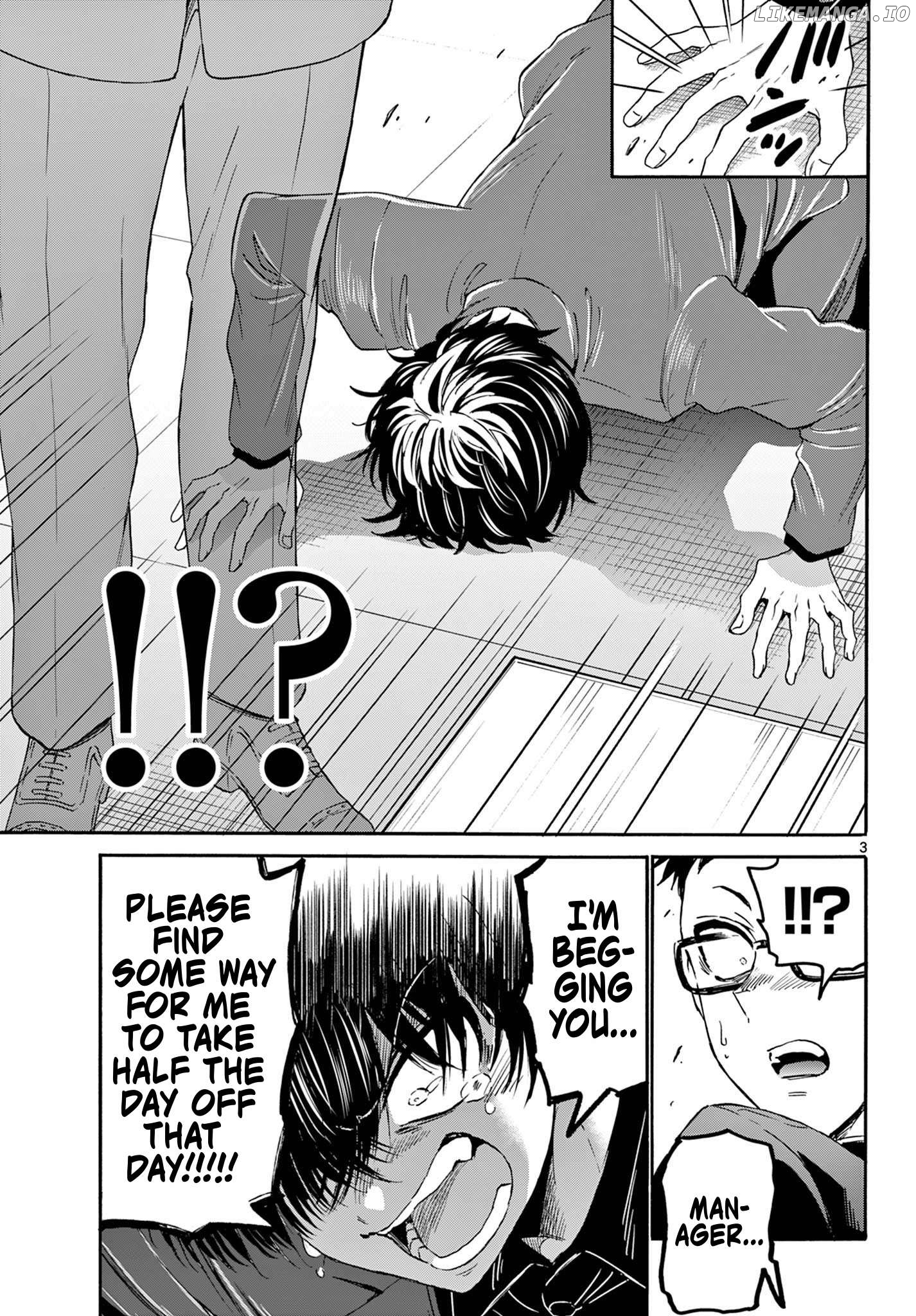 Read Mikadono Sanshimai Wa Angai Choroi EN Manga Online