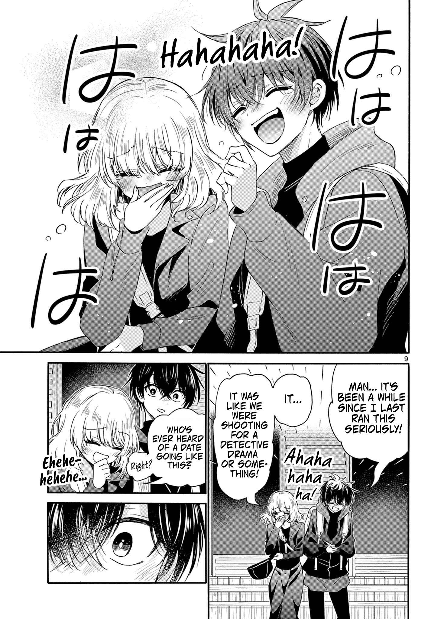 Read Mikadono Sanshimai Wa Angai Choroi EN Manga Online