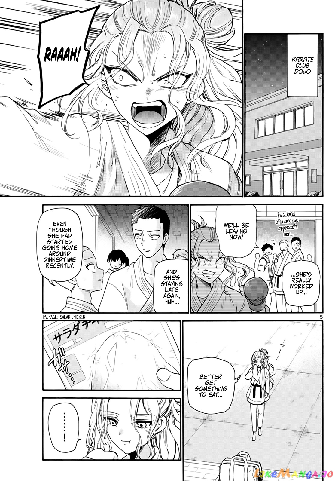 Read Mikadono Sanshimai Wa Angai Choroi EN Manga Online