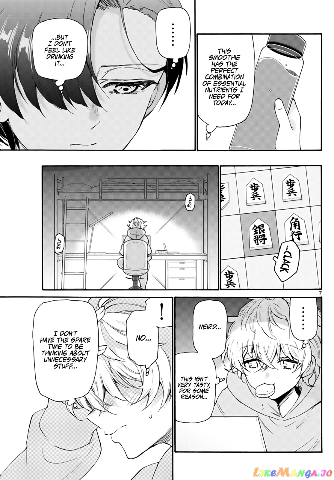 Read Mikadono Sanshimai Wa Angai Choroi EN Manga Online