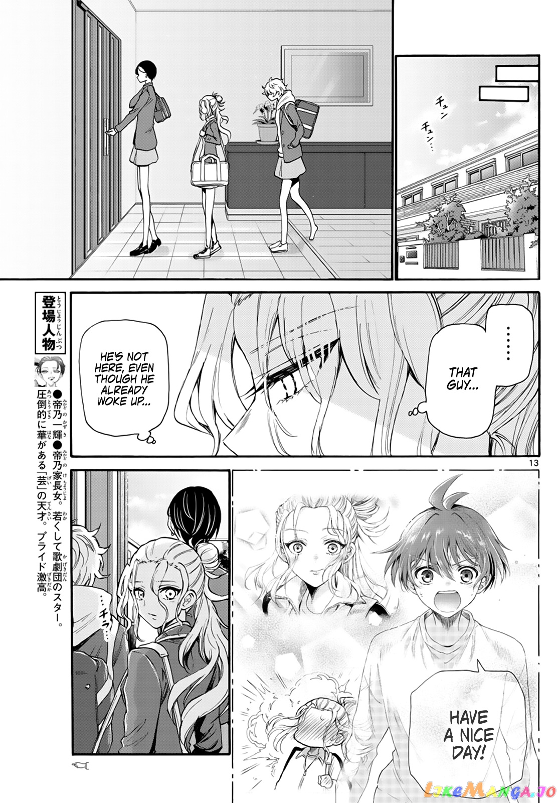 Read Mikadono Sanshimai Wa Angai Choroi EN Manga Online
