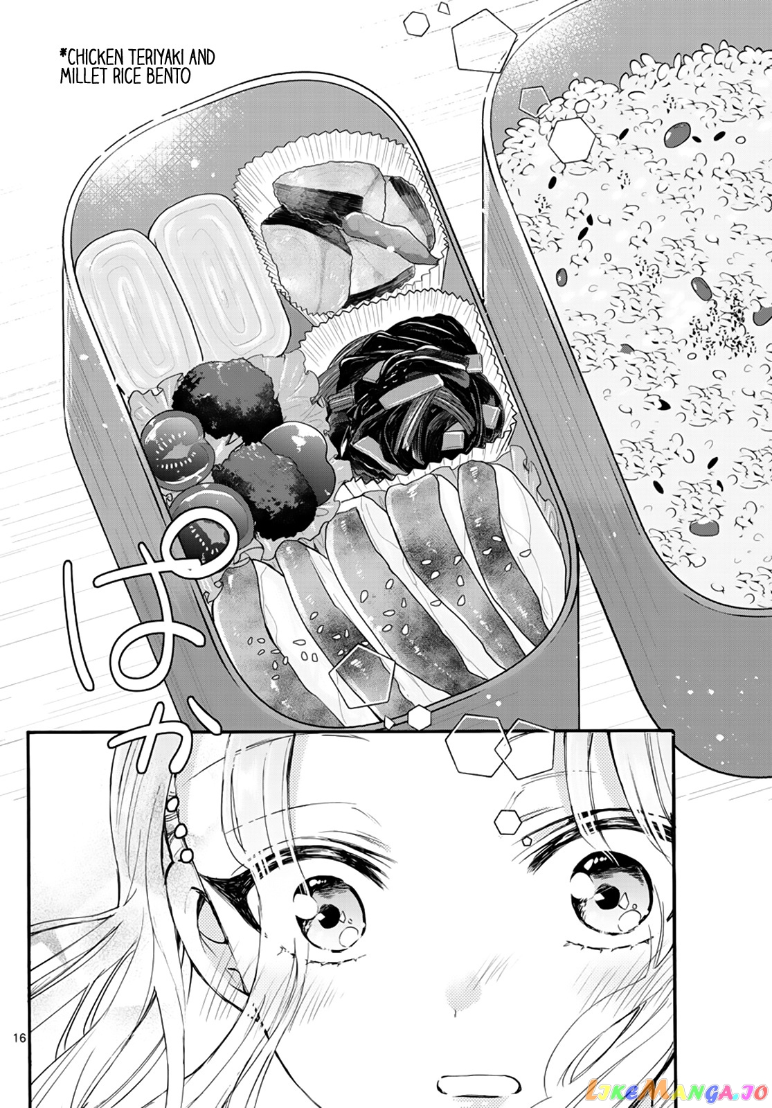 Read Mikadono Sanshimai Wa Angai Choroi EN Manga Online