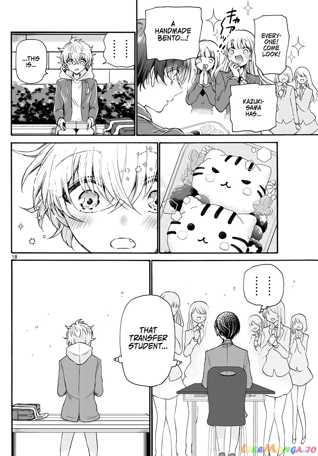 Read Mikadono Sanshimai Wa Angai Choroi EN Manga Online
