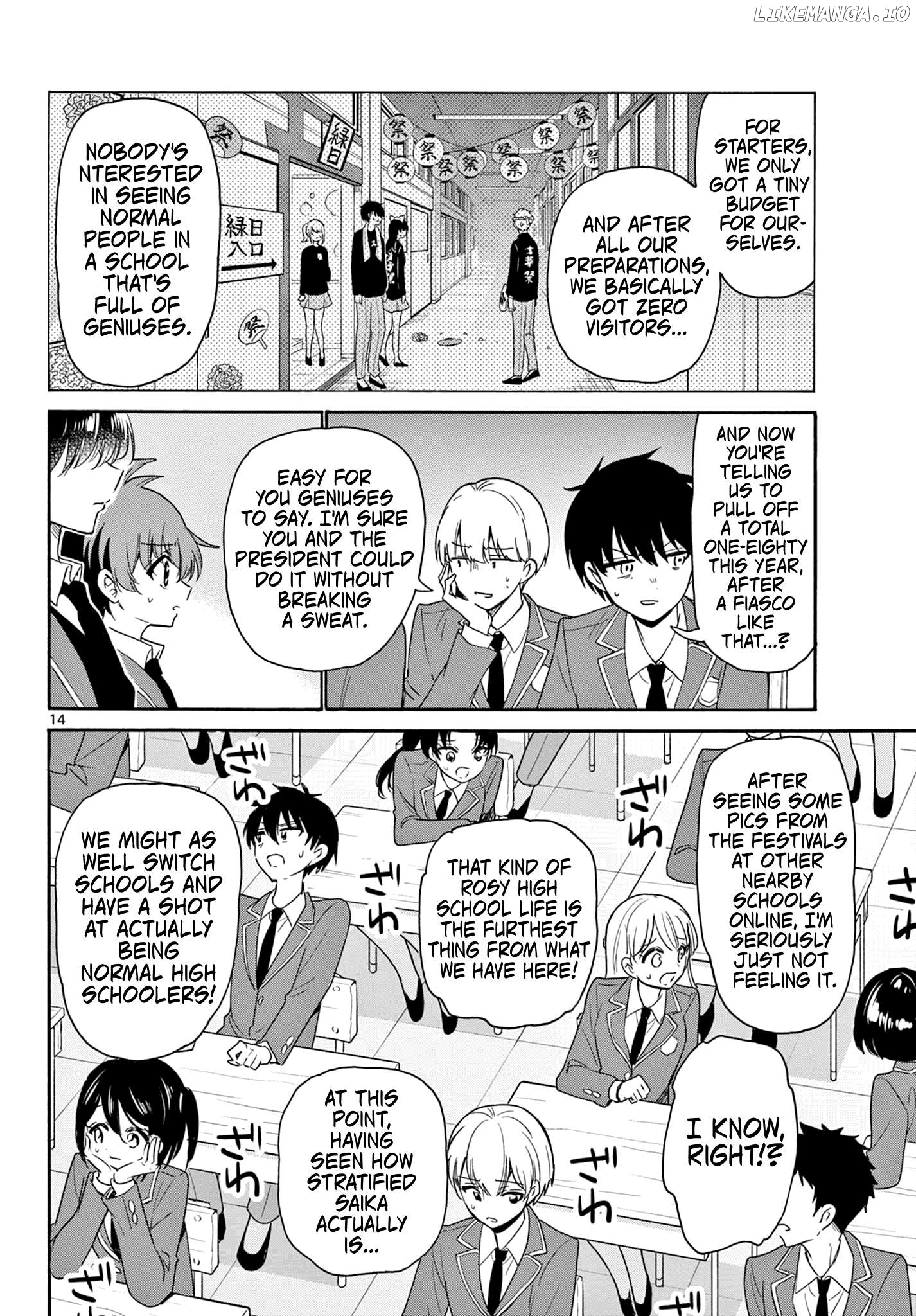 Read Mikadono Sanshimai Wa Angai Choroi EN Manga Online