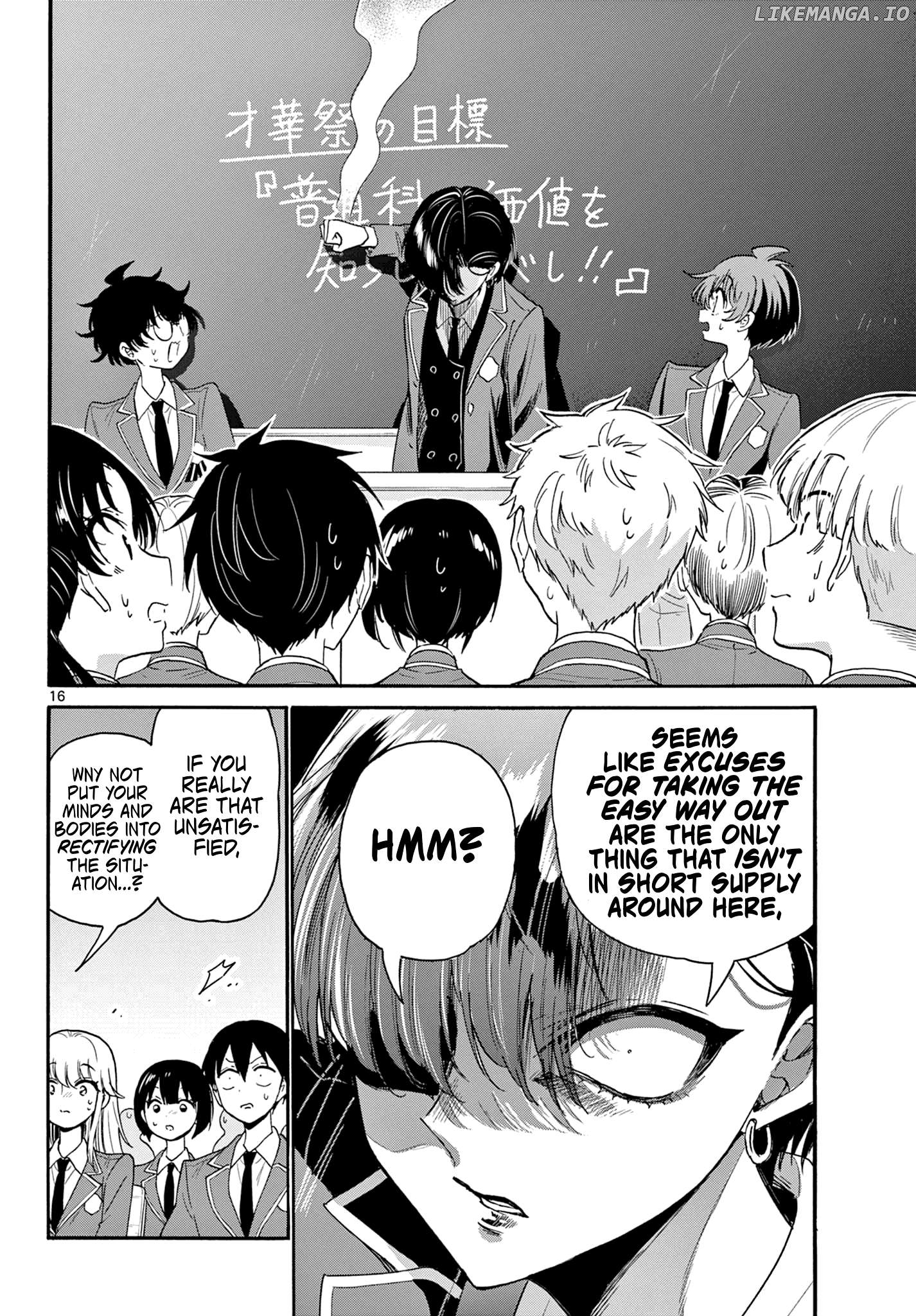 Read Mikadono Sanshimai Wa Angai Choroi EN Manga Online