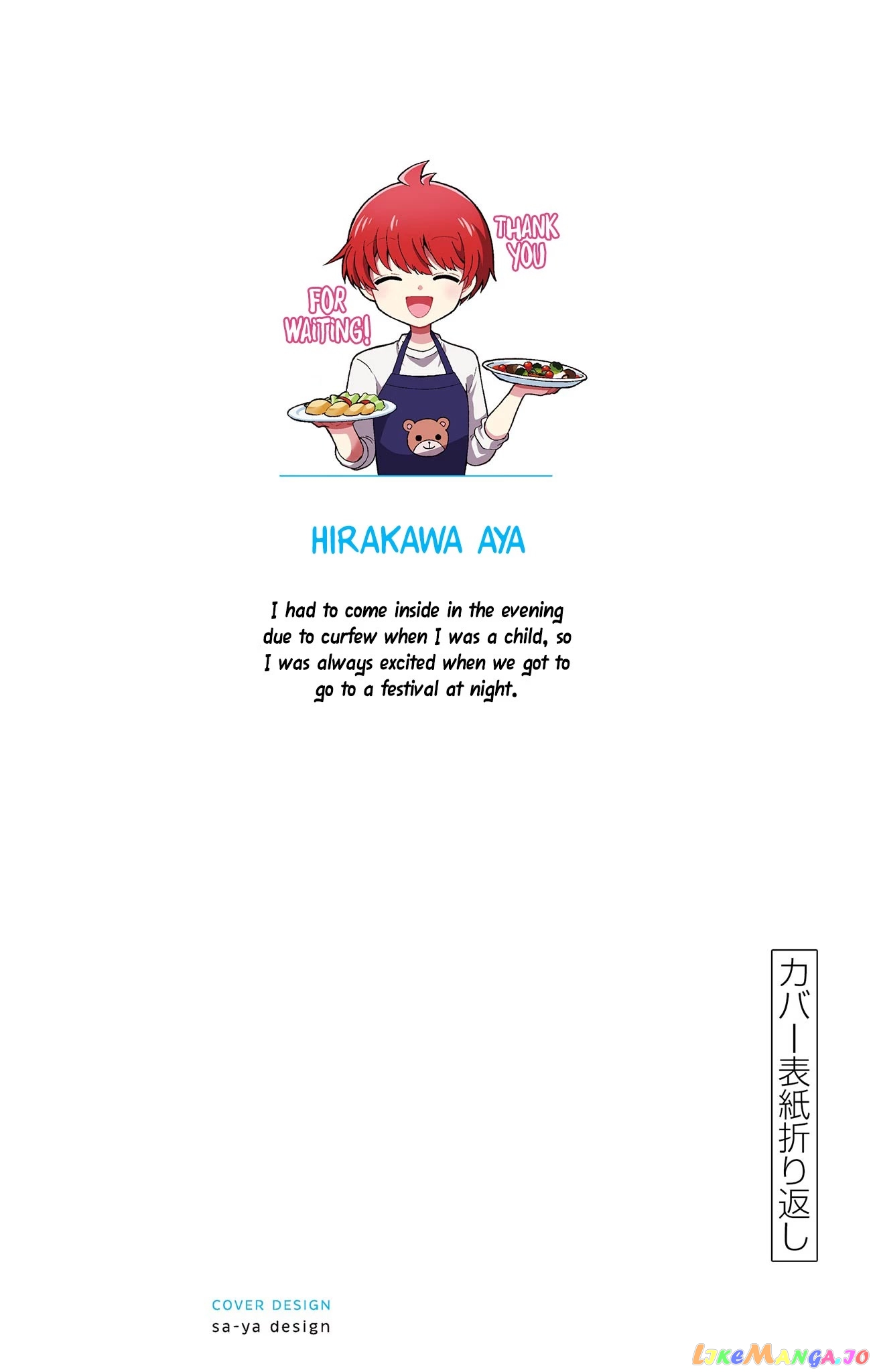 Read Mikadono Sanshimai Wa Angai Choroi EN Manga Online