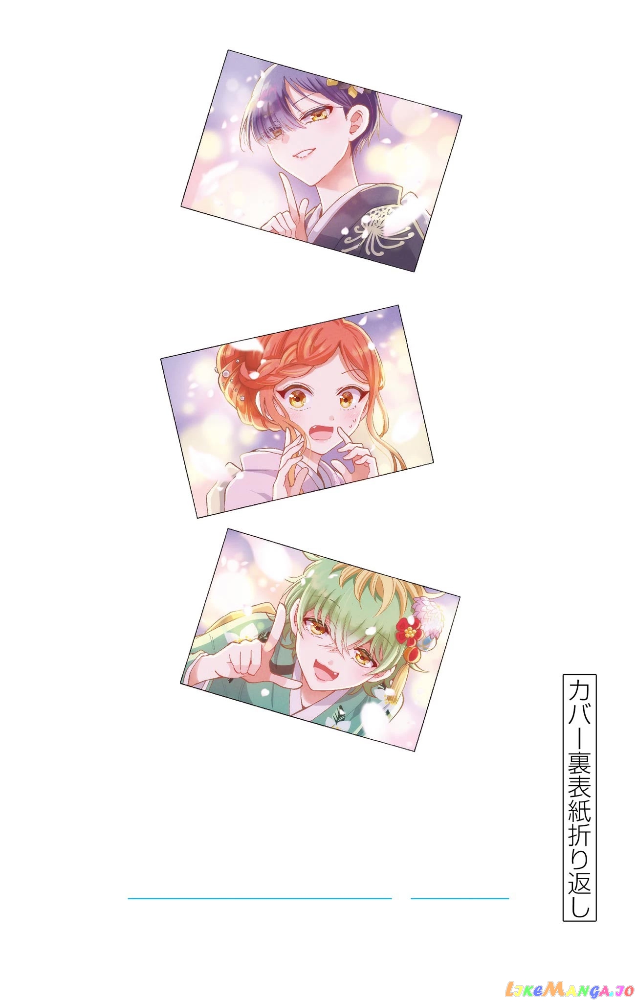 Read Mikadono Sanshimai Wa Angai Choroi EN Manga Online