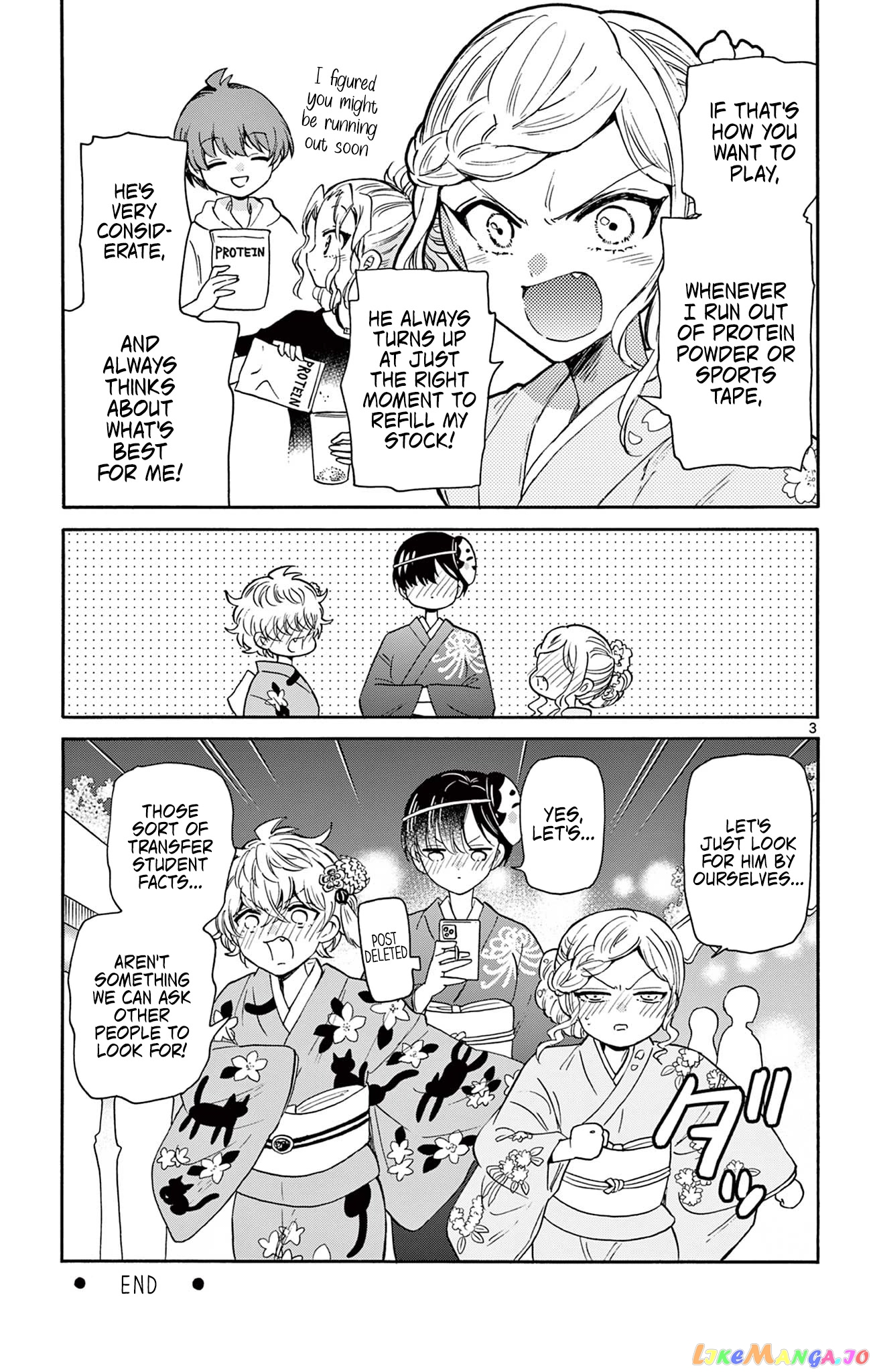 Read Mikadono Sanshimai Wa Angai Choroi EN Manga Online