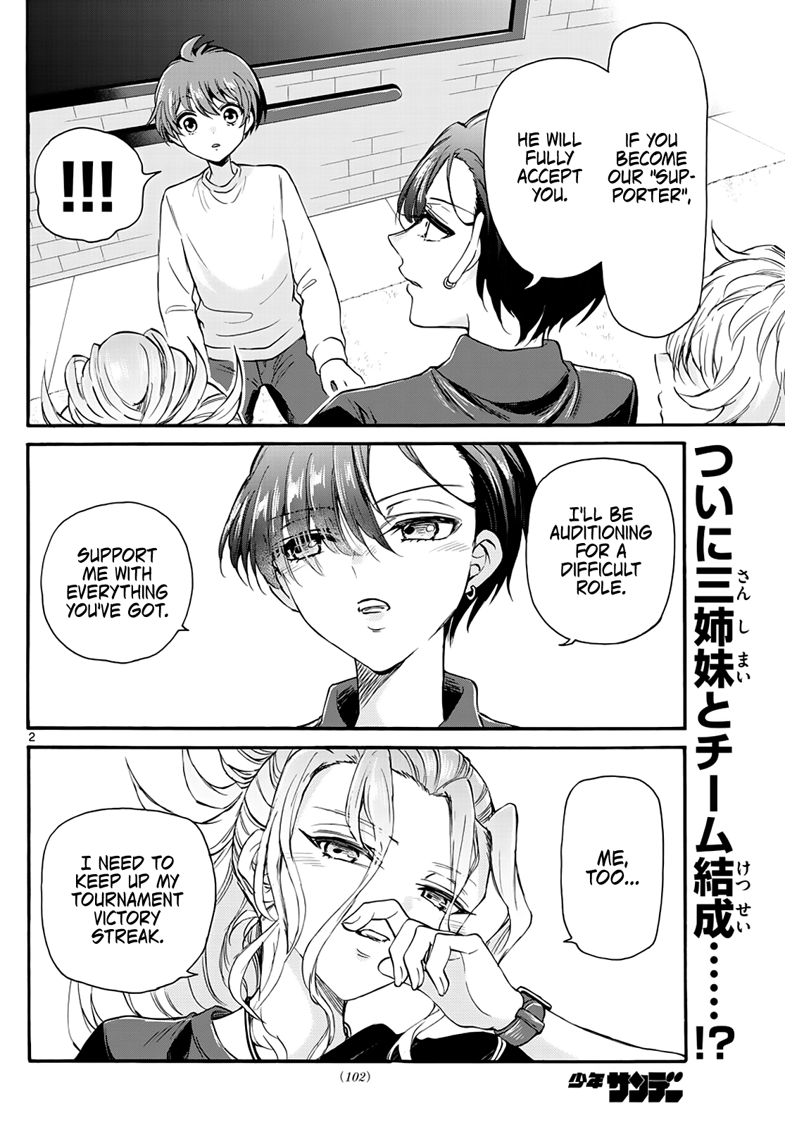 Read Mikadono Sanshimai Wa Angai Choroi EN Manga Online