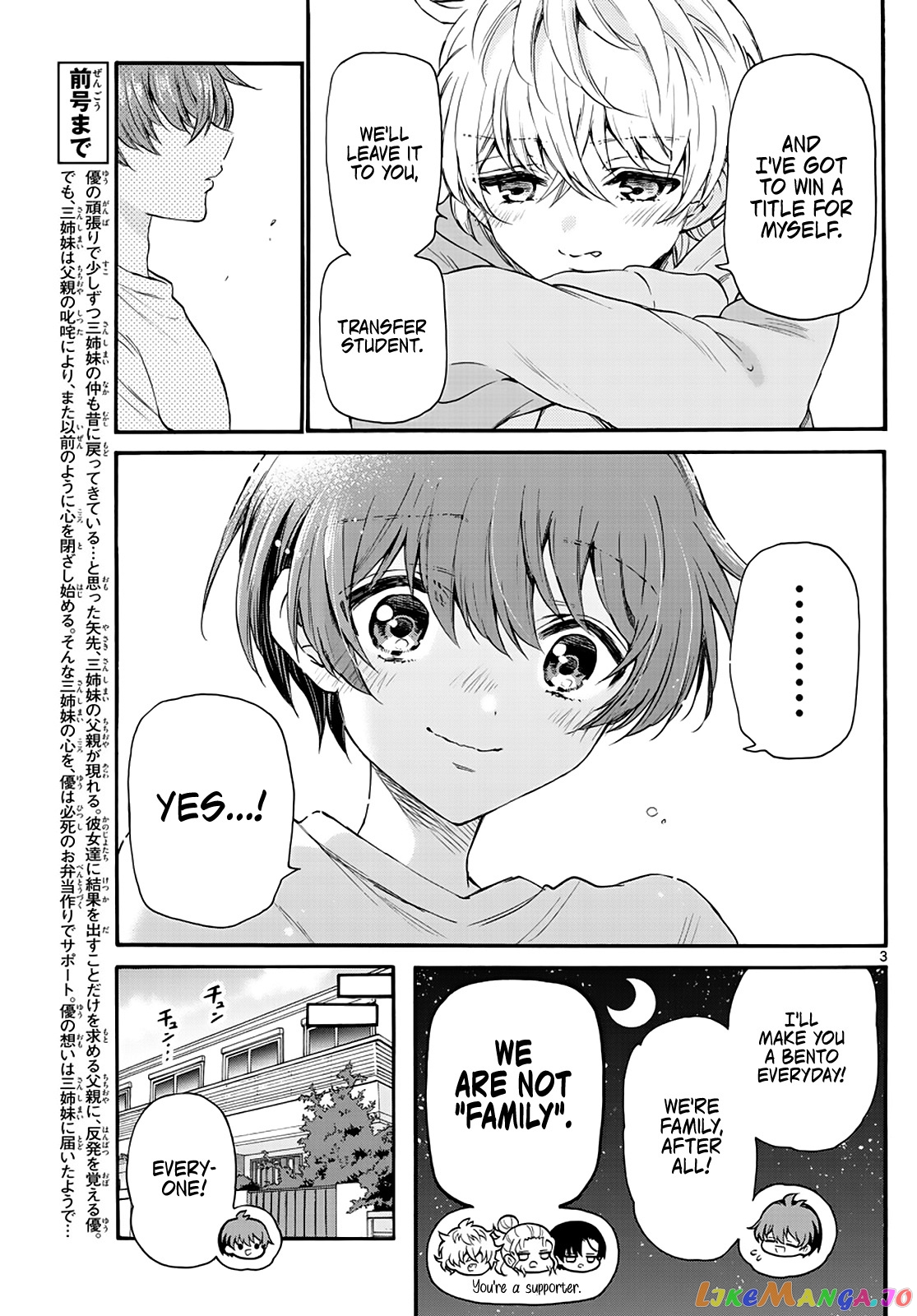 Read Mikadono Sanshimai Wa Angai Choroi EN Manga Online