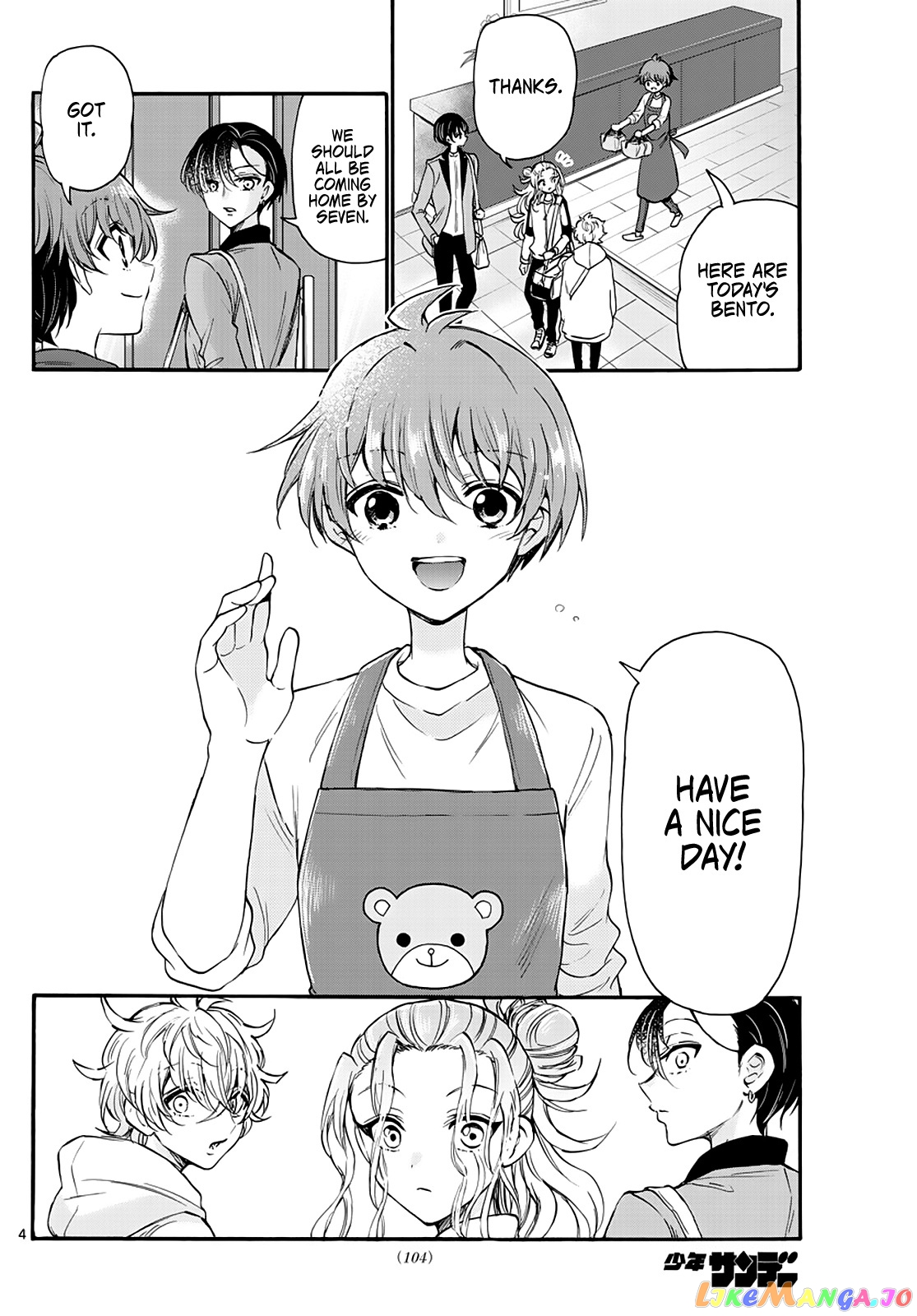 Read Mikadono Sanshimai Wa Angai Choroi EN Manga Online
