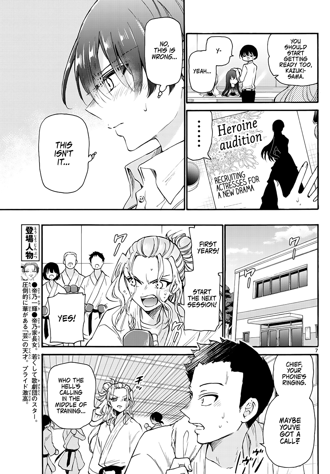 Read Mikadono Sanshimai Wa Angai Choroi EN Manga Online