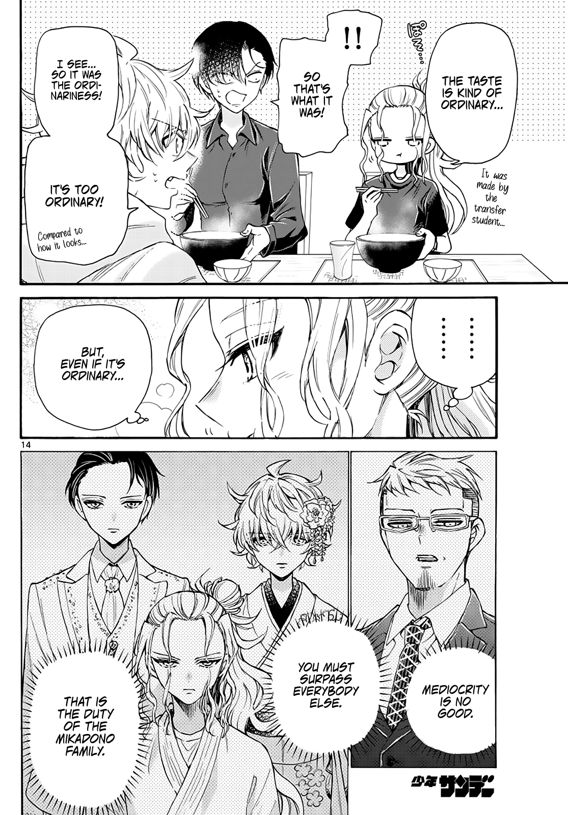 Read Mikadono Sanshimai Wa Angai Choroi EN Manga Online