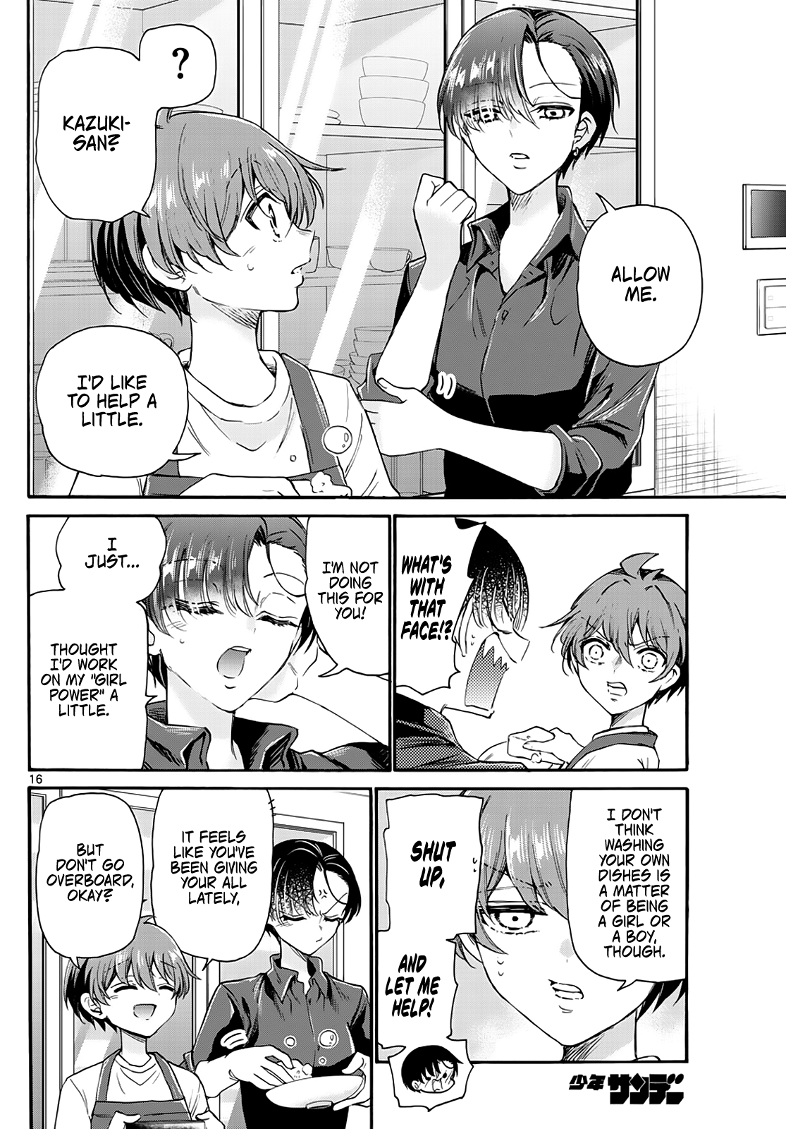 Read Mikadono Sanshimai Wa Angai Choroi EN Manga Online