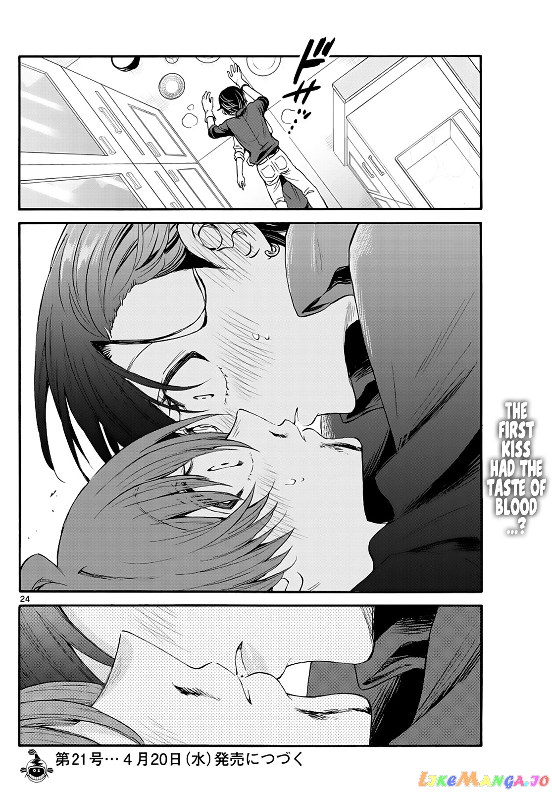 Read Mikadono Sanshimai Wa Angai Choroi EN Manga Online