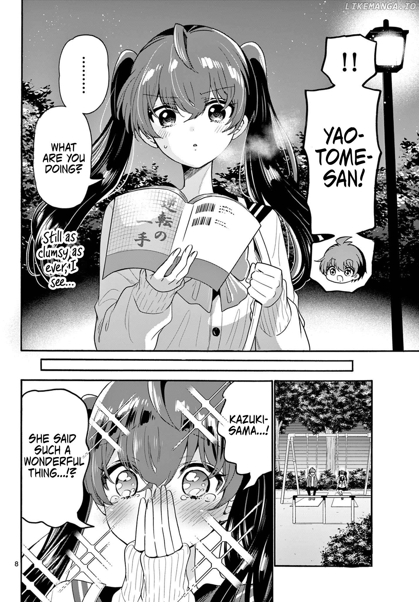 Read Mikadono Sanshimai Wa Angai Choroi EN Manga Online