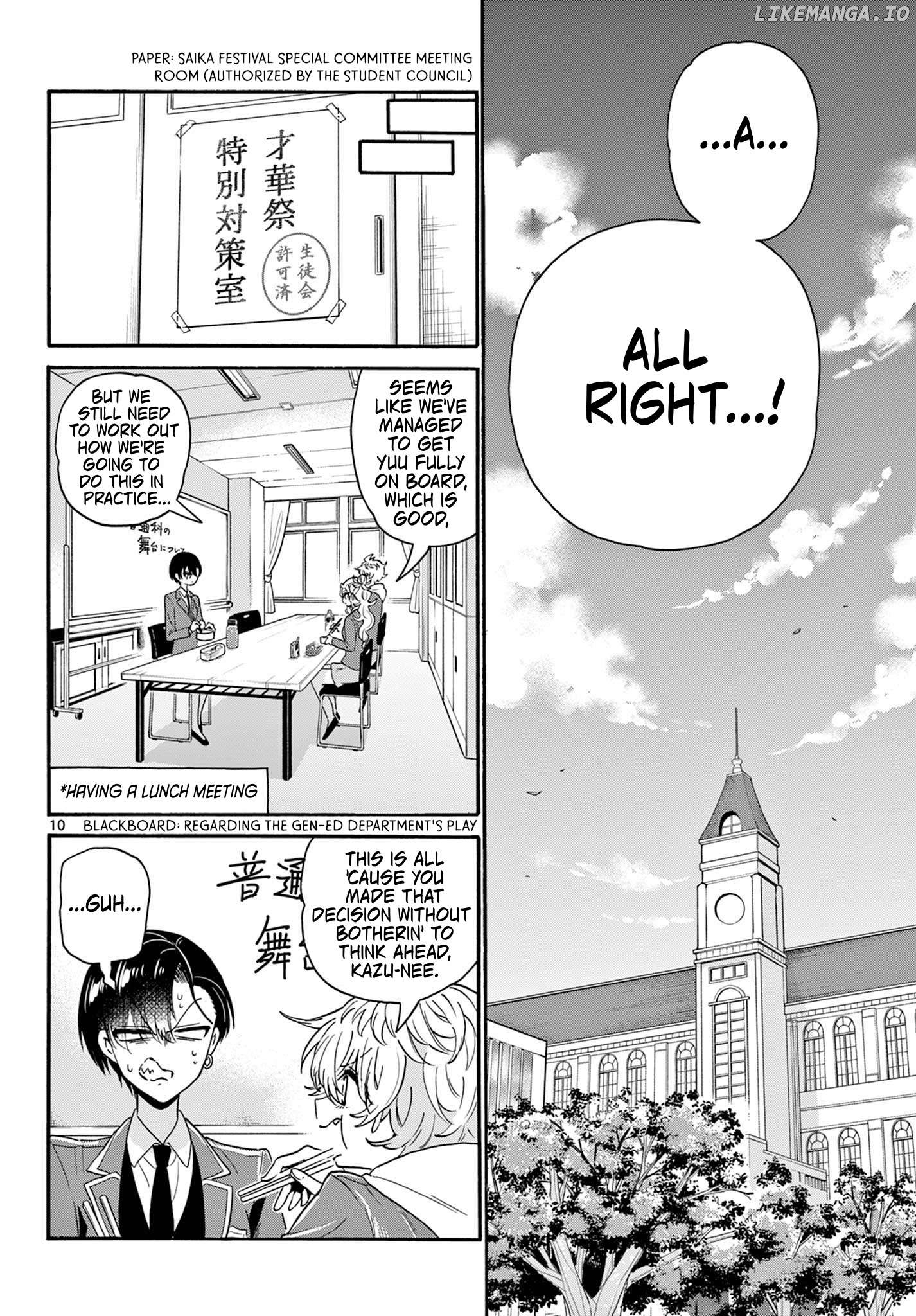 Read Mikadono Sanshimai Wa Angai Choroi EN Manga Online