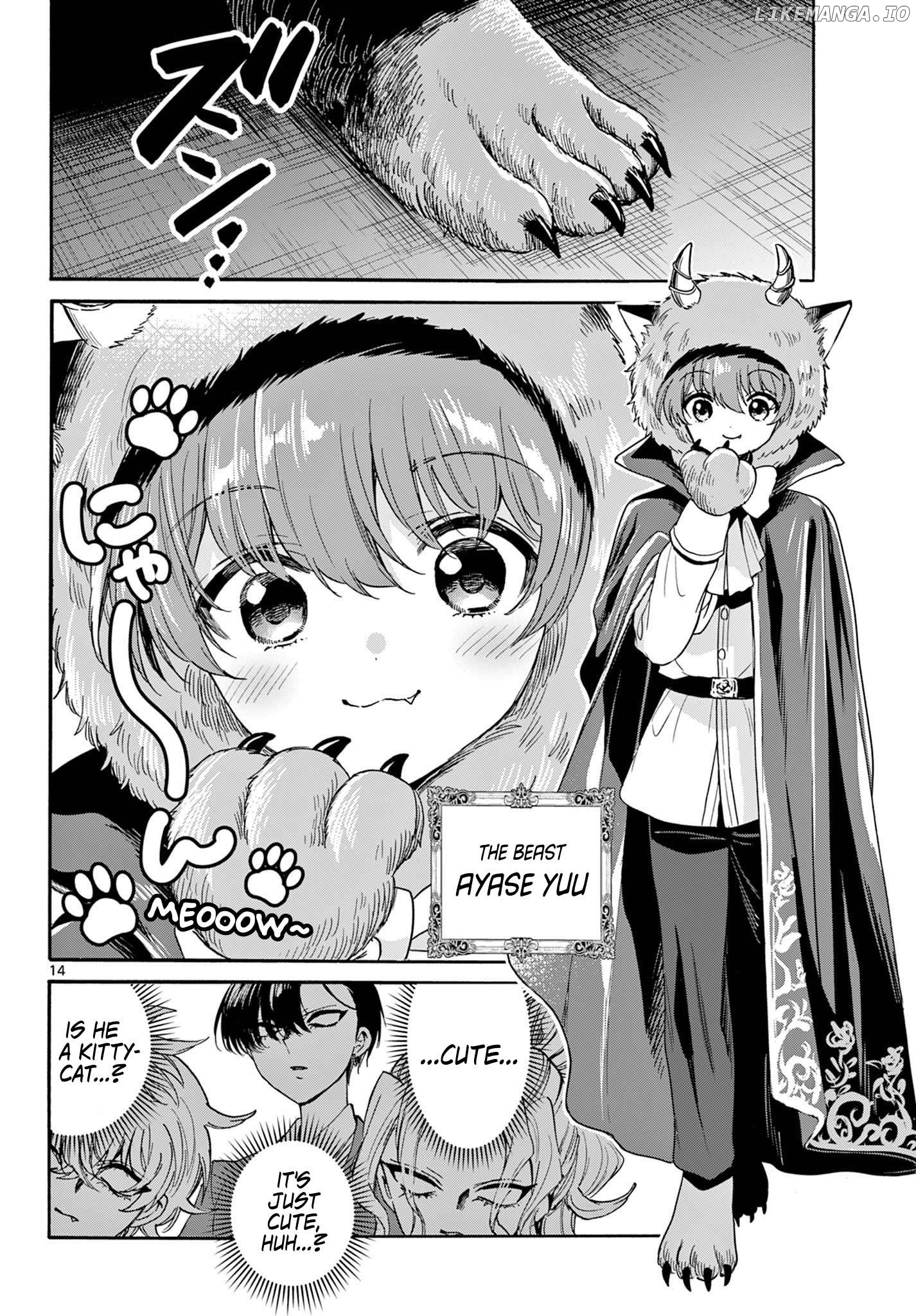 Read Mikadono Sanshimai Wa Angai Choroi EN Manga Online