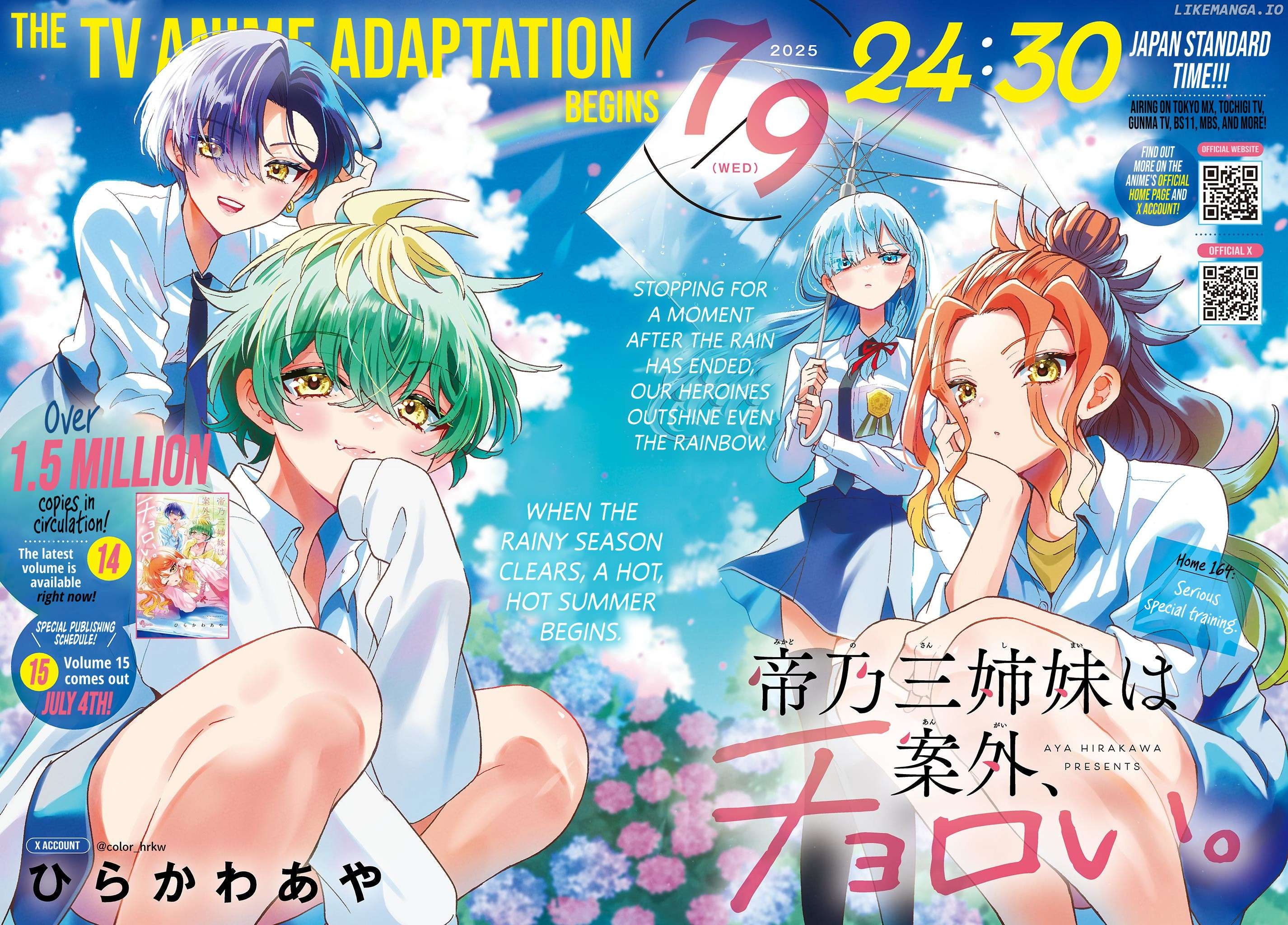 Read Mikadono Sanshimai Wa Angai Choroi EN Manga Online