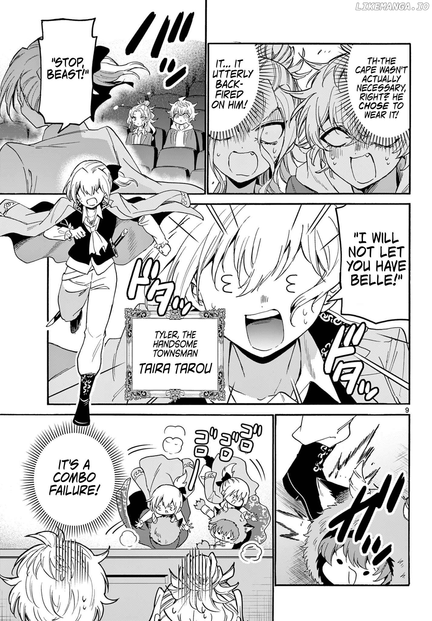 Read Mikadono Sanshimai Wa Angai Choroi EN Manga Online