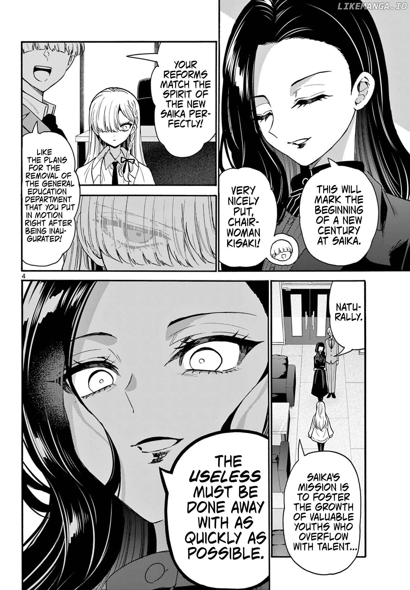 Read Mikadono Sanshimai Wa Angai Choroi EN Manga Online