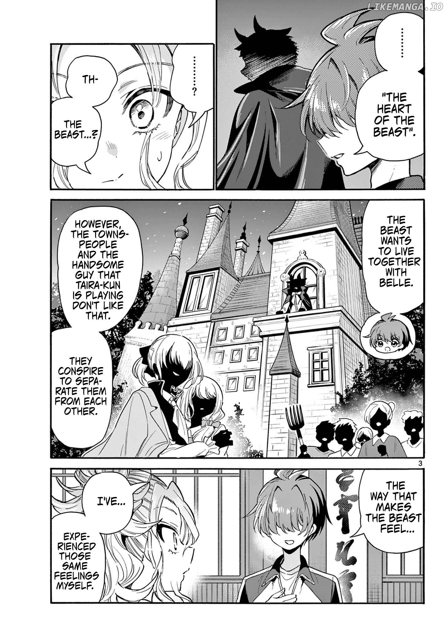 Read Mikadono Sanshimai Wa Angai Choroi EN Manga Online