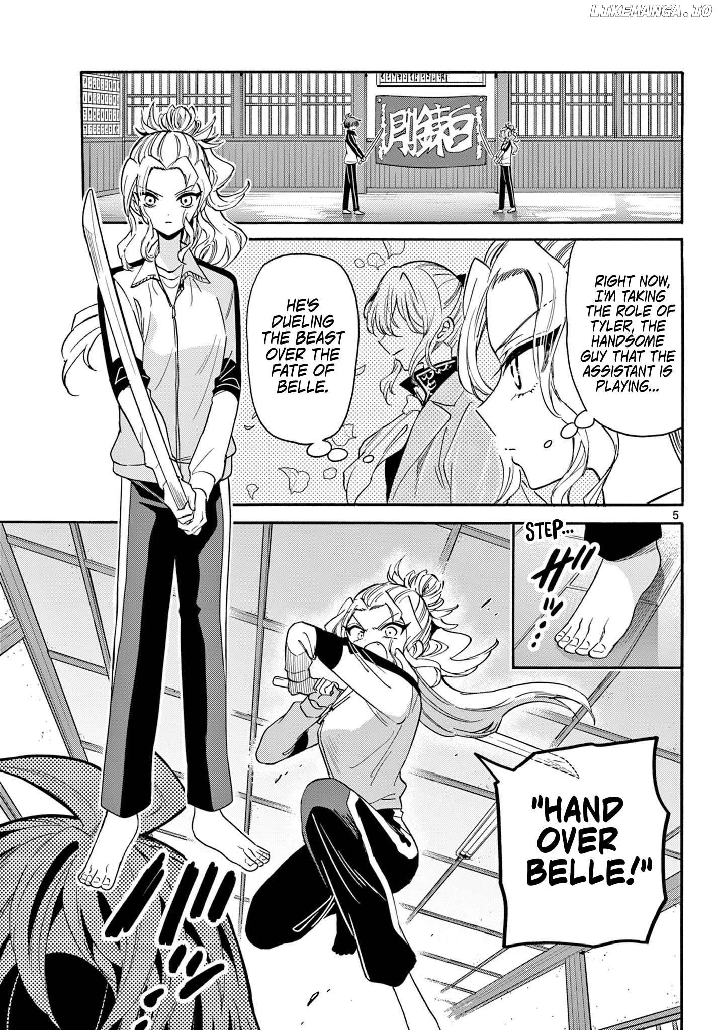 Read Mikadono Sanshimai Wa Angai Choroi EN Manga Online