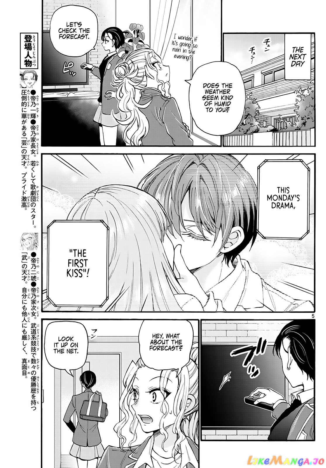 Read Mikadono Sanshimai Wa Angai Choroi EN Manga Online