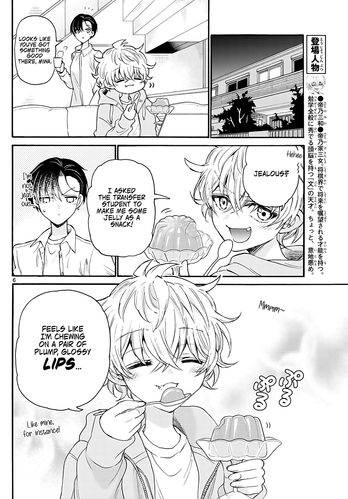 Read Mikadono Sanshimai Wa Angai Choroi EN Manga Online