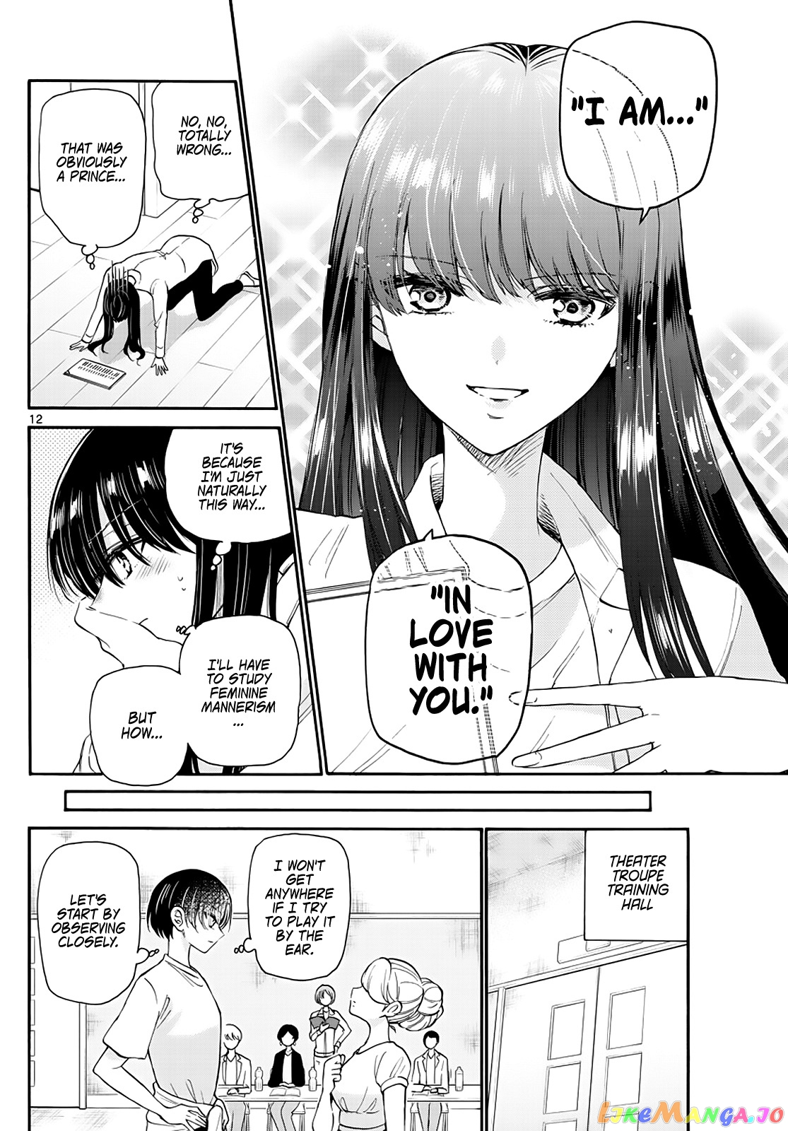 Read Mikadono Sanshimai Wa Angai Choroi EN Manga Online