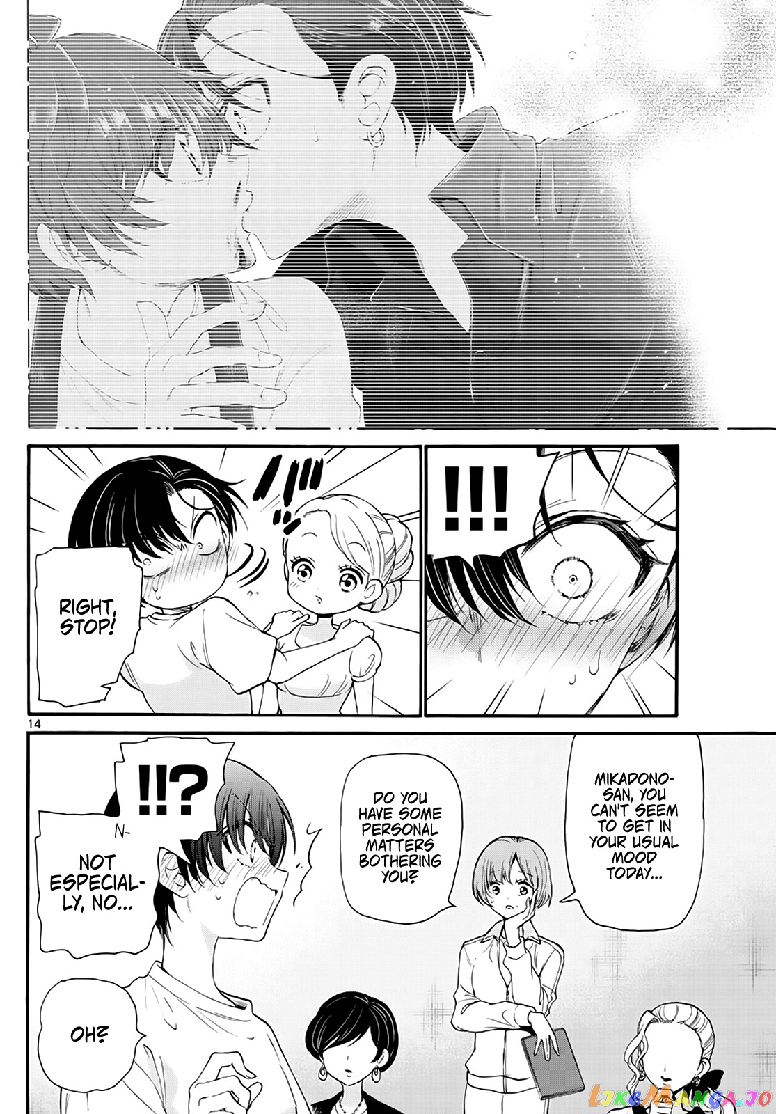 Read Mikadono Sanshimai Wa Angai Choroi EN Manga Online