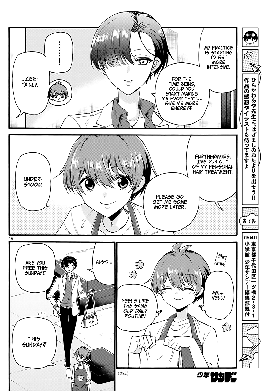 Read Mikadono Sanshimai Wa Angai Choroi EN Manga Online