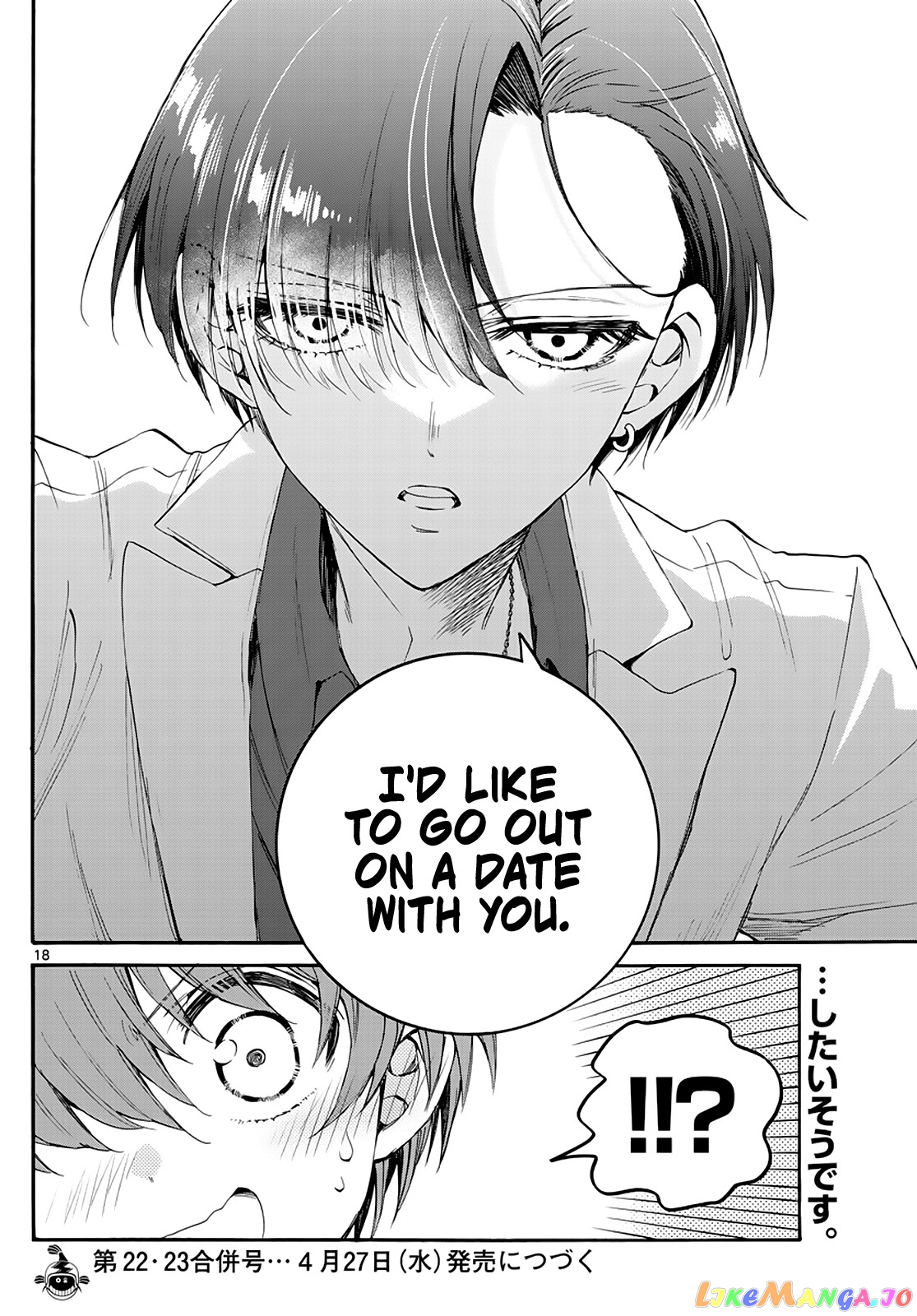 Read Mikadono Sanshimai Wa Angai Choroi EN Manga Online