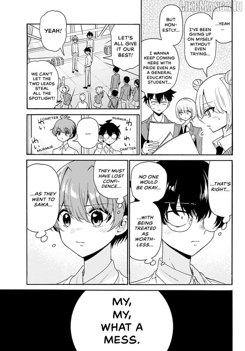Read Mikadono Sanshimai Wa Angai Choroi EN Manga Online
