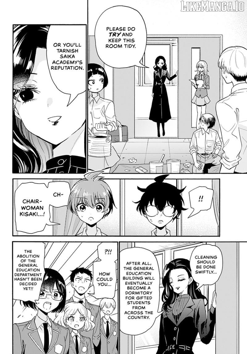 Read Mikadono Sanshimai Wa Angai Choroi EN Manga Online