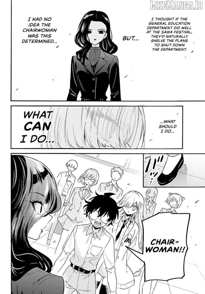 Read Mikadono Sanshimai Wa Angai Choroi EN Manga Online
