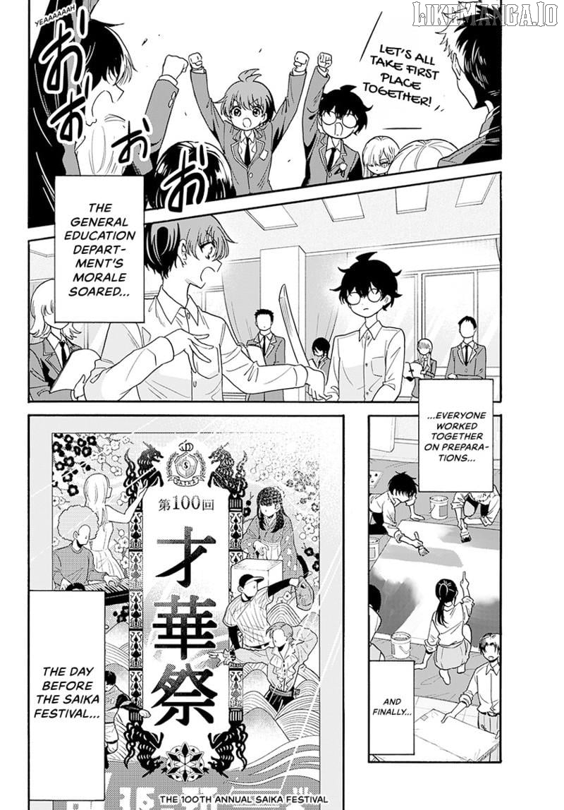 Read Mikadono Sanshimai Wa Angai Choroi EN Manga Online