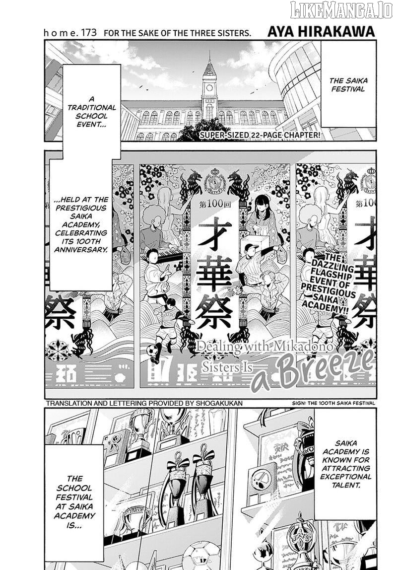Read Mikadono Sanshimai Wa Angai Choroi EN Manga Online